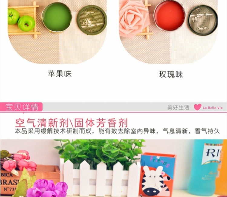 sumo tẩy rửa Không khí trong nhà làm mát nước hoa rắn hương thơm làm mát xe hộ gia đình khử mùi - Trang chủ viên vệ sinh lòng máy giặt