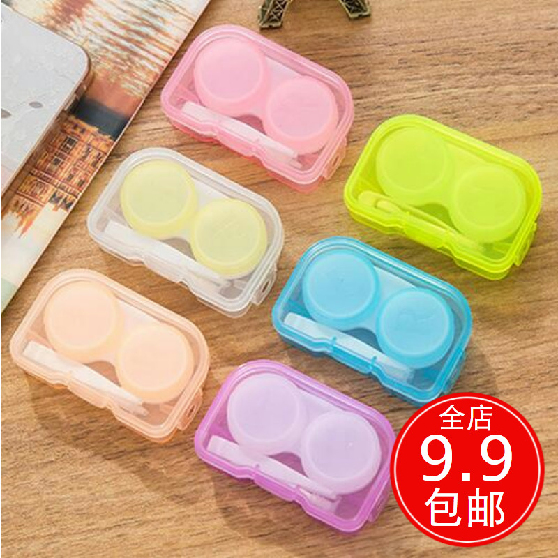 Transparent invisible near view eye mirror box portable cute beautiful pupil box mate box Double link box Care containing box suit