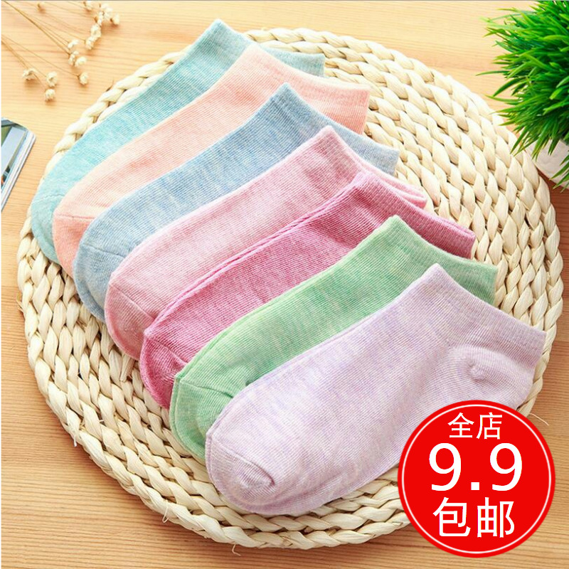 Cotton socks ladies spring, summer and autumn invisible socks short cotton socks low waist shallow mouth invisible socks solid color low-top fruit color women's socks