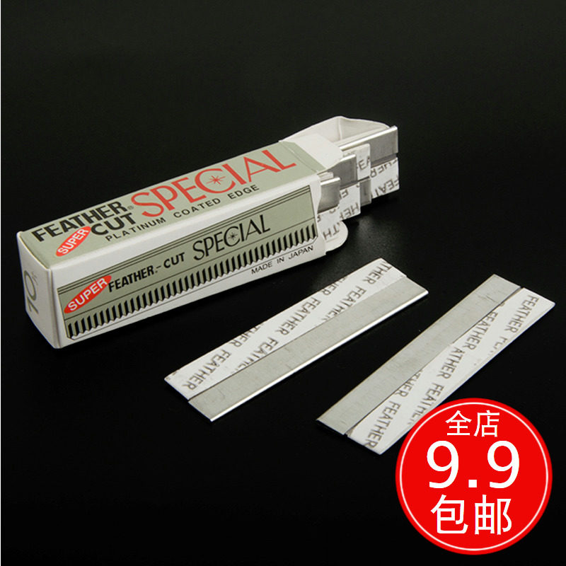 Korean beauty eyebrow shaving knife Thrush eyebrow trimming knife instrument Makeup artist special Japanese eyebrow trimming blade(10 pieces)