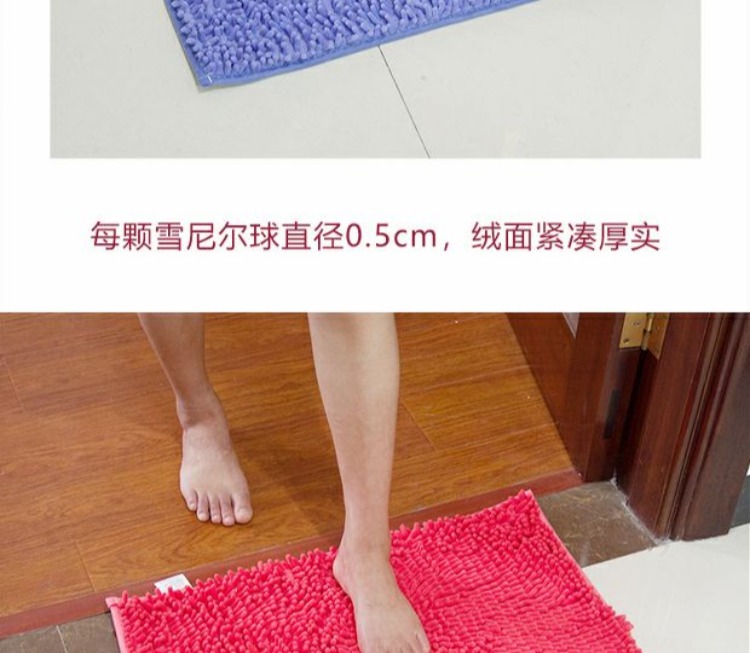 thấm mat phòng ngủ thảm sàn thảm lối vào sảnh bếp Chenille tắm mat toilet cửa mat - Thảm sàn thảm xốp trải sàn 60x60