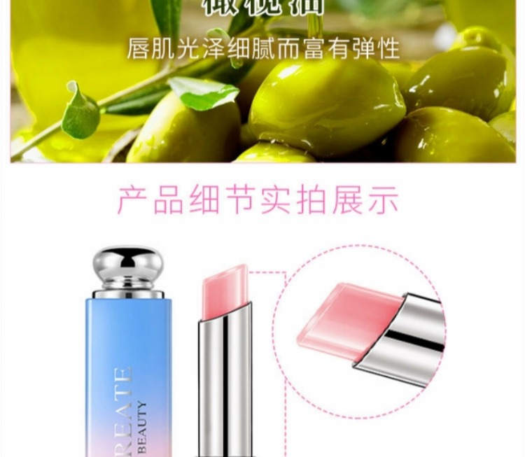 Giữ ẩm Môi Balm Phụ nữ Giữ ẩm Giữ ẩm Giữ ẩm Không làm mất màu Thay đổi nhiệt độ Không dính Cup Hàn Quốc Không thấm nước Sinh viên Màu sắc đổi màu Son môi - Son môi son agapan
