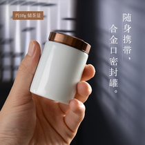 Jingdezhen Ceramic Tea Tank Alloy Cover Mini Tea Box Sealing Cans Portable Cans Traveling Small Tea Jars