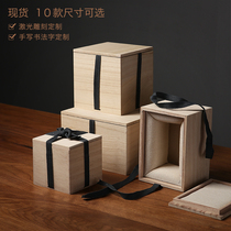 Japanese-style supply box square Zen paulownia wooden box strap without paint built tea can teapot gift box custom carving