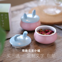 Japanese soft cute small tea warehouse portable tea cans sealed cans small ladies flower tea cans tea boxes seasoning cans