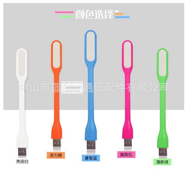 Lampe USB - Ref 378729 Image 14