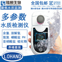 Hospital effective residual chlorine detector pool portable chlorine dioxide total chlorine ozone ammonia nitrogen M900 analyzer