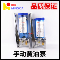 Grease Hand Pump Punch Manual Grease Pump Lubricating Oil Pump LSG-05 Injection Molding Machine 300CC800CC