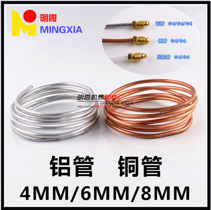 4MM nylon tube 6MM nylon tube Machine bed tubing Electric lubrication pump tubing Oil line tubing High pressure trachea