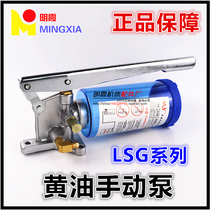 High-quality lsg-05 manual butter pump hand pressure oiler thick oil thin oil machine tool accessories 03 08 grease