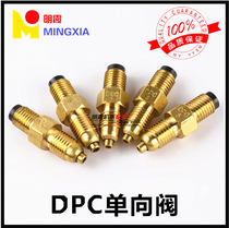 High-quality DPC SS DPB metering parts one-way valve oil nozzle lubricating oil road connector restrictor rod quantitative M8*1