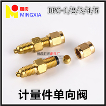 DPC-1 2345 metering piece check valve M8*1 restrictor rod type resistance proportional metering piece PN-4 nut