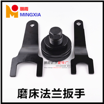 Flat small grinder flange wrench 614 616 618 grinding wheel flange F350250 flange wrench