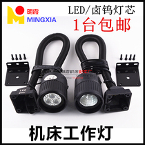 CNC lathe milling machine working light 24v3W led light bulb lamp beads energy saving lamp