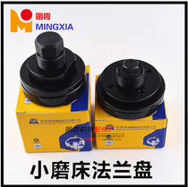 Grinder flange F250F350 grinding wheel flange (suitable for 618 614 grinder) spindle flange