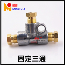 3T-8-8 zinc alloy tubing three-way four-way oil block can fix the oil circuit joint tubing internal teeth M8 * 14MM