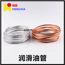 (Nylon tubing) 4MM copper tubing 6MM aluminum tubing Machine tool tubing Electric lubrication pump tubing fittings