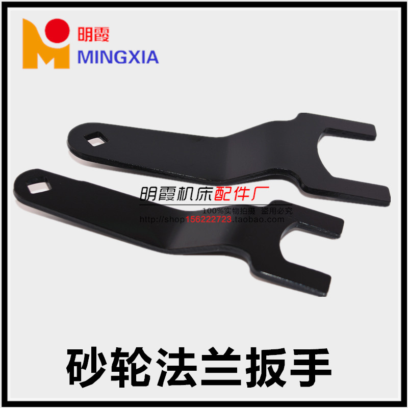 Locking Grinding Wheel Handle Precision Grinding Machine Pull F250F350 Grinding Machine Flange Opening Wrench Grinding Wheel Clamp Wrench