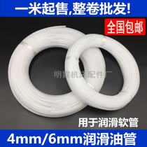 Machine tool lubricating oil pump fuel filler pipe plastic nylon hose translucent oil injection pipe manual Oiler bundle