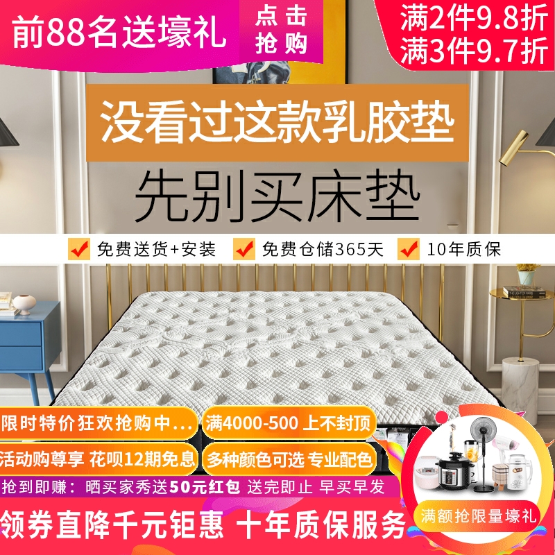 High - end bedroom mattress independent nine zone independent bag spring mattress latex mattress 1 5m1 8m mattress 2 m