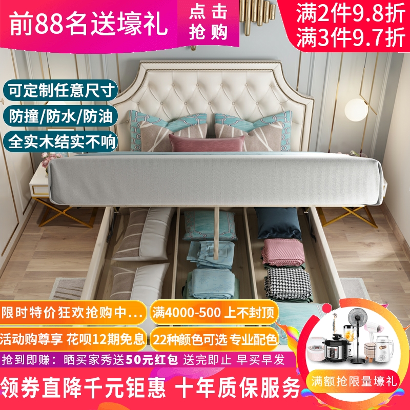 Nordic Bottom Light Bed Storage Box Bed Soft Wood Bed Soft Bowl Bed