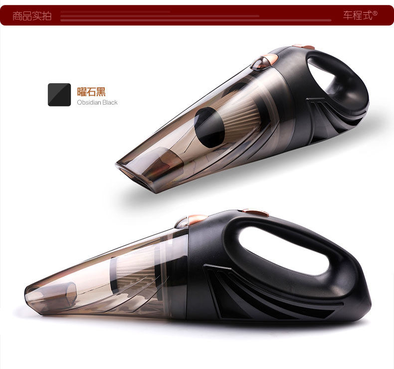 汽车吸尘器-790_07.jpg