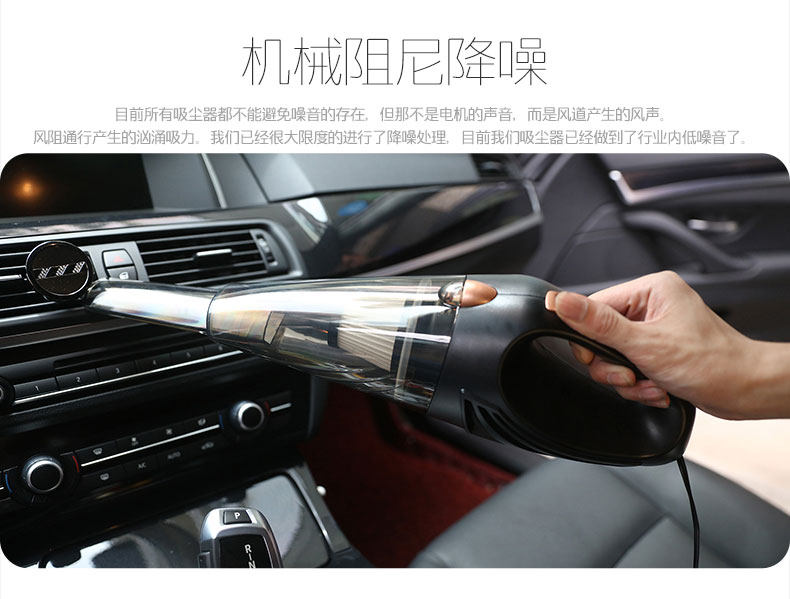 汽车吸尘器-790_05.jpg