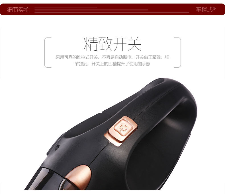 汽车吸尘器-790_10.jpg