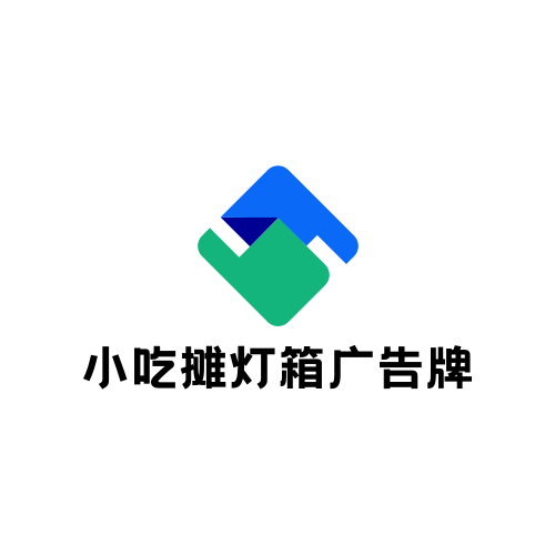 佩孚广告装饰材料