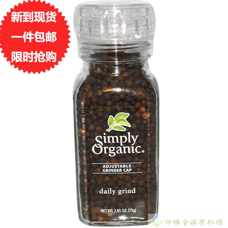 American Simply Organic Black Pepper Steak Western Meal Seasoned Roast Cured Natural no Add Wetting