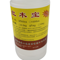 Liquid mahogany treasure 1kg mahogany special wax various furniture wax mahogany maintenance wax anti-crack glazing beeswax oil