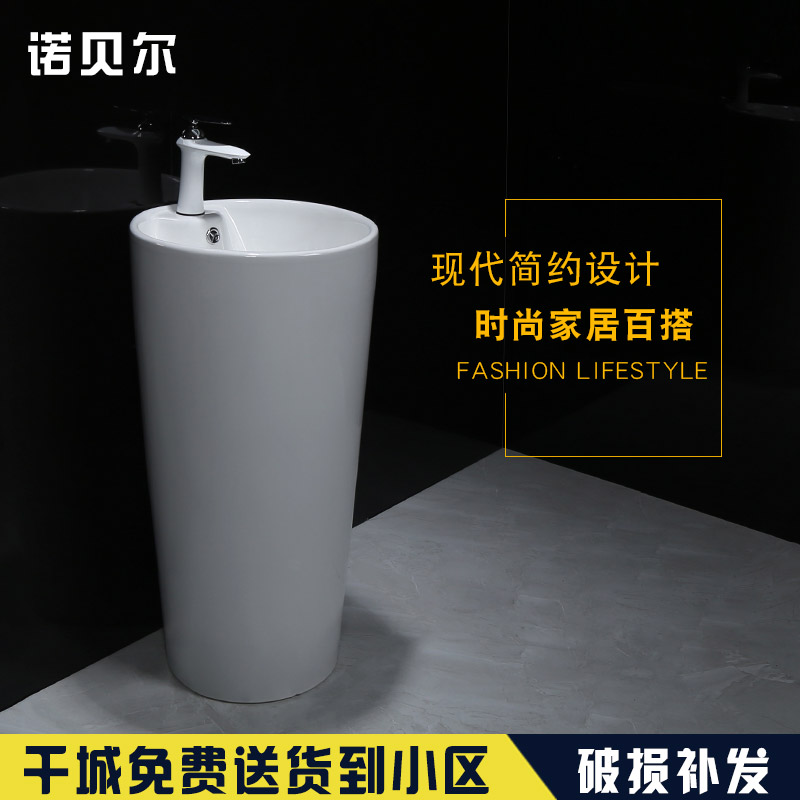 Nobel one column basin balcony hand wash basin small toilet basin modern water basin floor type washbasin