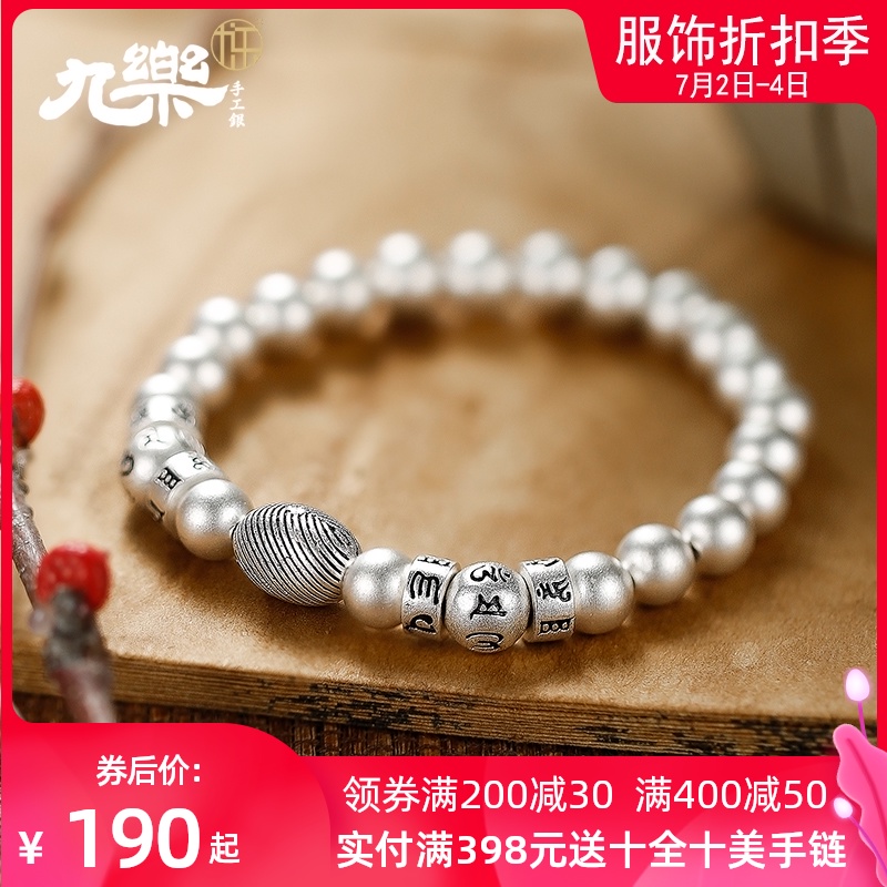 Nine music s999 six words true words sterling silver round bead bracelet men and women lovers retro minority weaving hand string to send his girlfriend