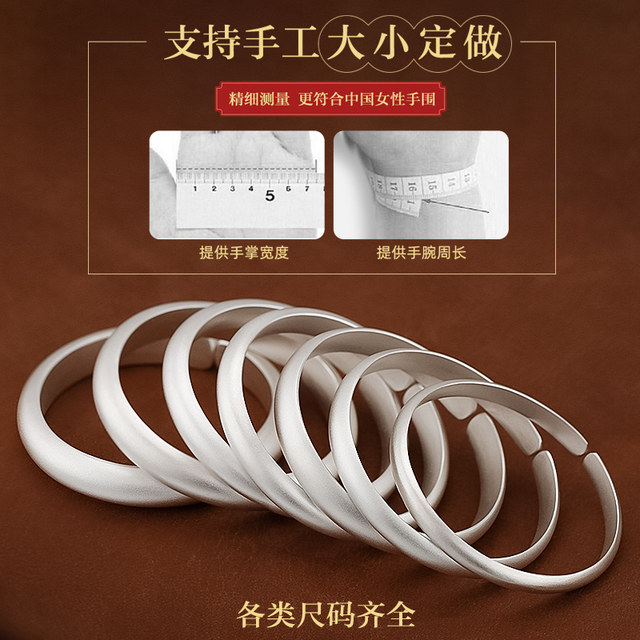 Jiule 999 sterling silver bracelet ຂອງແມ່ຍິງຕີນເງິນ frosted matte ວັດຖຸບູຮານເປີດແຂງ imperial concubine bracelet ຂອງຂວັນສໍາລັບແຟນ