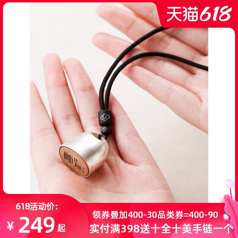 Jiule S990 sterling silver pendant oval seal pendant men's and women's names, seal cut seal custom engraved calligraphy sign-off