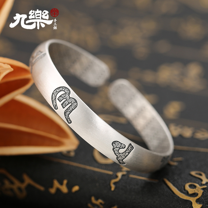 Nine le silver bracelets female 999 silver opening six words maxim restore ancient ways ethnic wind silver bracelets to send mother gift
