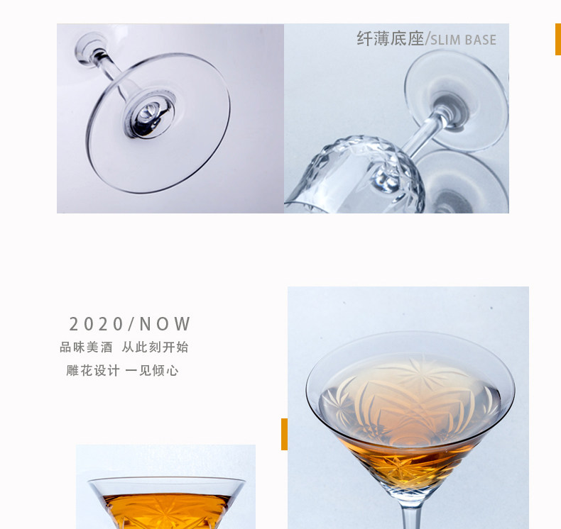 葡萄酒/红酒杯 石岛水晶玻璃红酒杯复古刻花红酒杯香槟水杯威士忌杯鸡尾酒杯两支 Stone island
