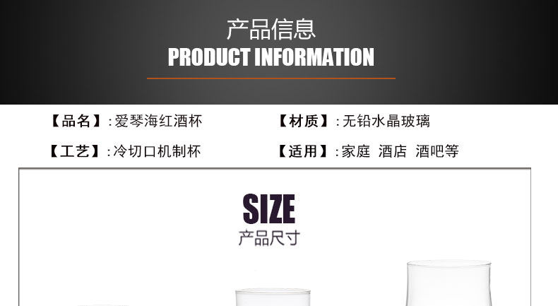 葡萄酒/红酒杯 石岛欧式水晶玻璃杯2支家用套装葡萄酒杯甜酒杯醒酒器创意酒具6支 Stone island