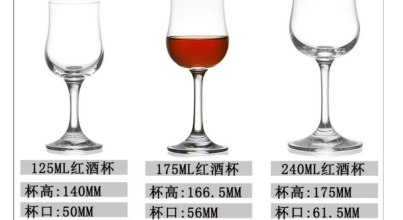 葡萄酒/红酒杯 石岛欧式水晶玻璃杯2支家用套装葡萄酒杯甜酒杯醒酒器创意酒具6支 Stone island