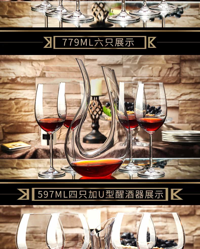 葡萄酒/红酒杯 石岛水晶玻璃欧式大容量葡萄酒杯套装家用红酒杯高脚杯醒酒器酒具 Stone island