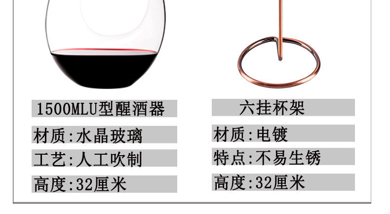 葡萄酒/红酒杯 石岛欧式水晶玻璃杯2支家用套装葡萄酒杯甜酒杯醒酒器创意酒具6支 Stone island