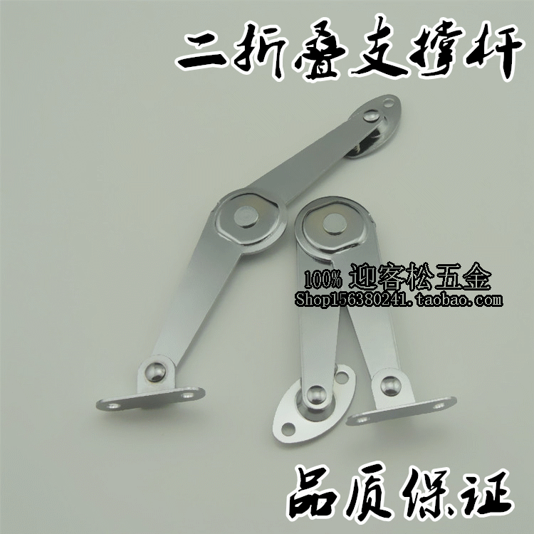 Small Number Two Fold Telescopic Rod Folding Pull Rod cabinet Telescopic Rod furniture Luggage Iron Larch Active Support