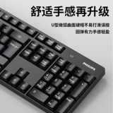 Philips, беспроводная клавиатура, мышка, беззвучный бесшумный комплект, легкий и тонкий ноутбук для офиса