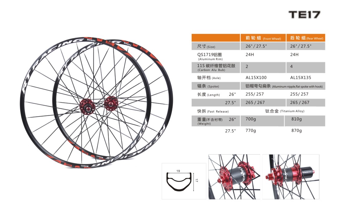 Roues de vélo Mountain Bike RUITUO 26 pouces - Ref 2360609 Image 6