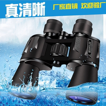 Binoculars High-definition childrens non-night vision birdglasses adult special human body military outdoor eyes