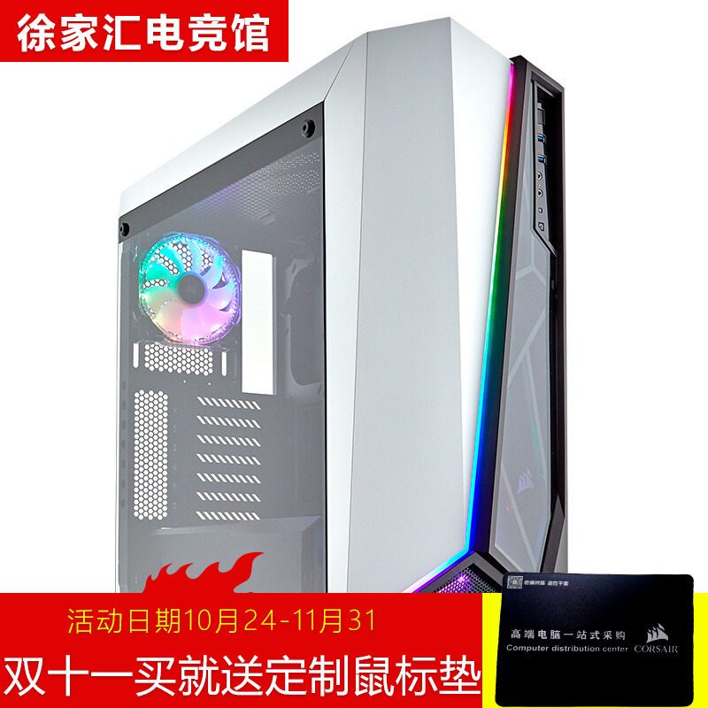 CORSAIR SPEC-OMEGA RGB Omega 275R TG 280X RGB mid-tower small main case