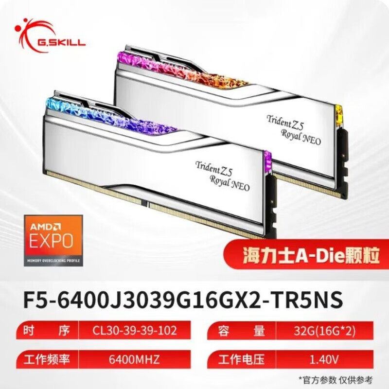 Оперативная память Chiqi Royal Halberd 6000 6400 7200 8000 32G 48G AME EXPO для настольных компьютеров DDR5 Изображение 1
