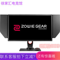 BenQ ZOWIE Zhuowei XL2546 display 25 inch 240Hz E-sports game display