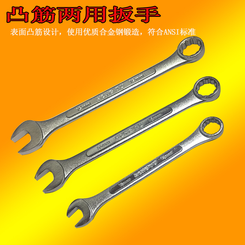 Macro-Chart Double-Purpose Wrench Opening Plum Wrench Side Opening Side Plum Dual-use Wrench 6-32