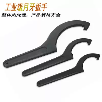Crescent wrench Shock absorber wrench Round nut wrench Water meter cover hook wrench Side hook wrench Bearing wrench